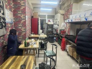 Little Broken Shop · Skewer House