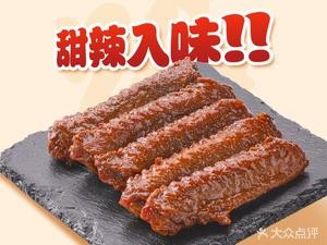 Jue Wei Duck Neck (Shengjing Da Tian Di Branch)