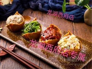 Machigai Sushi (Longhu Xifu Branch)