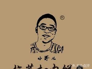 Brother Ge's Mei Cai Kou Rou Bing (Shengjing Datian Di Store)