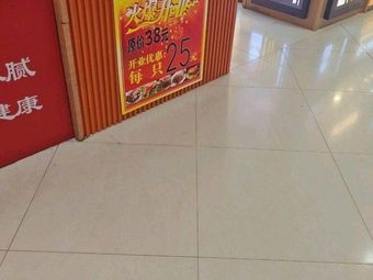Zhou's Steamed Fragrant Duck (Shengjing Grand Land Store)