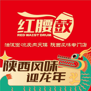 Red Waist Drum (Shengjing Dadi Tian Store)