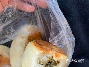 Lin Family Pancake and Vegetable Buns