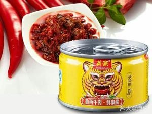 Shen Laogou Baozi Shop (Pinghe Branch)