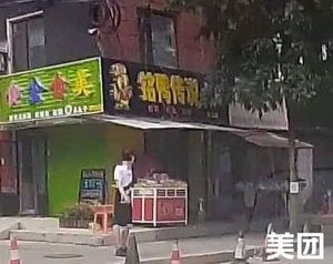 Mingya Legend Braised Goods (Hashan Branch)