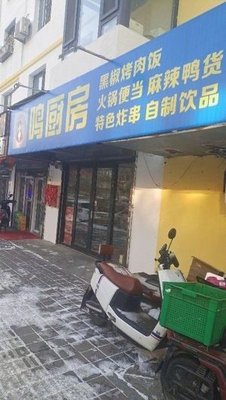 Ming Kitchen