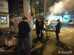 Xinjiang Aili Grilled Skewers (Shashan Store)