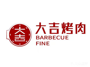 Da Ji Budget BBQ (Shangshan Branch)