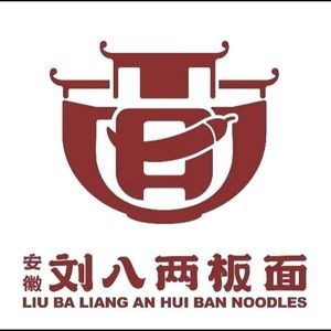 Liu Bayang Flat Noodles (Shayang Road Branch)