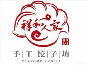 Xianghe Renjia Handmade Dumplings (Shashan Store)