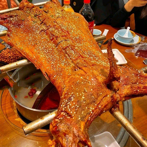 Xiaofeng Mobile Whole Lamb Roast