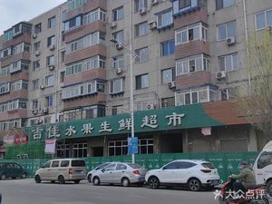 盛京人人鸡味抻面(艳粉街店)