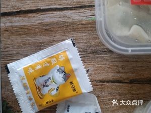 Mom's Homemade Dumplings (Yanfen Branch)