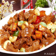 Red Heart Jie Restaurant