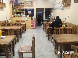 Ge哥 Noodles & Bone House (Bailing Road Branch)