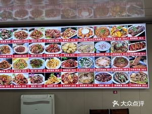 Linyuqiao Hand-Stretched Noodles & Smoked Meat Pub