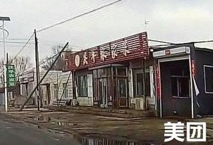 Qing Ping Farmhouse Cuisine