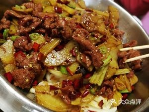 Xingwangyuan Dumpling House & Home-style Dishes