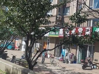 Xinshun Home-style Cuisine (Shenyang Peacock City British Palace Phase 1)
