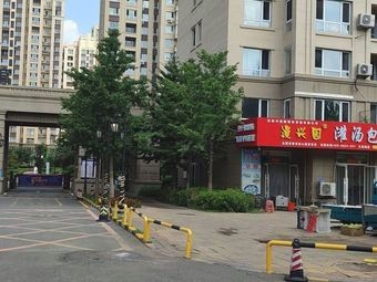 Manxingyuan Soup Dumplings (Kongquecheng Branch)
