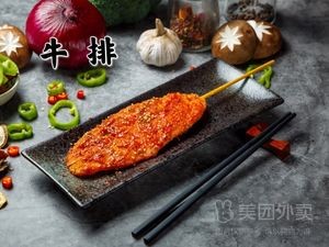 Aiduo Spicy Hot Pot & Fried Skewers