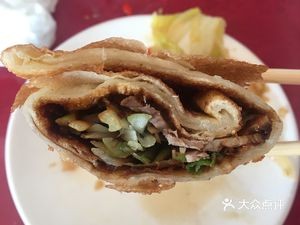 Xinrui Smoked Meat Pancake Shop