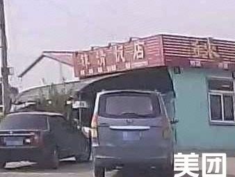 Lai Qing Restaurant