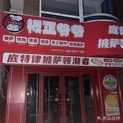 Grandpa Banzheng