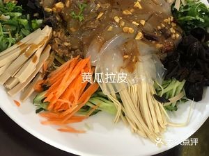 Lidan Muslim Restaurant (Jiadì New Town Store)