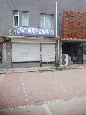 Wang Shuang Charcoal Grill (Geyang Xinyuyuan Branch)