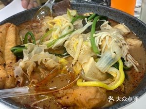 Red Impression Spicy Hot Pot