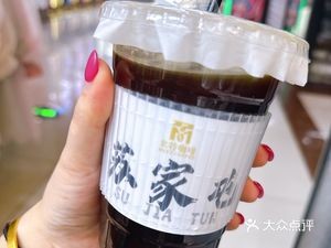 米特咖啡(迎春街店)