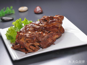 Qinghua Birthday City