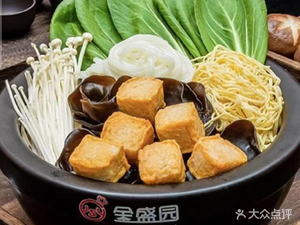 Jinshengyuan Rice Noodles and Fried Skewers (Central Hospital Branch)