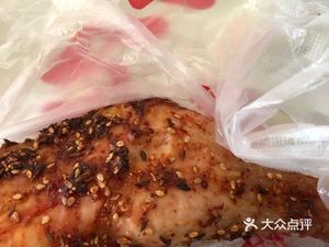 Feng's Roasted Chicken