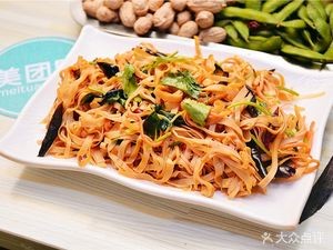 Gongnongbing Cold Noodles (Sujia Tun Store)