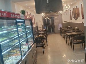 Little Rest · Spicy Hot Pot (RT-Mart Store)
