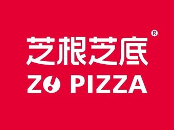 Zhi Gen Zhi Di Pizza & Pasta (Sujia Tun Railway Station Branch)