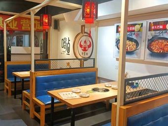 Guofu Niuzhanggui Jing Tou Ba Nao
