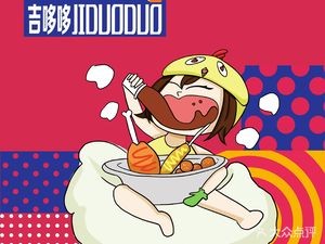 Ji Duo Duo Korean Fried Chicken (Qingsong Road Store)