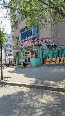 Xiao Guan Barbecue