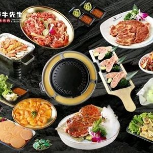 Zui Niu Sir Large Meat Grill (Subai Road Branch)