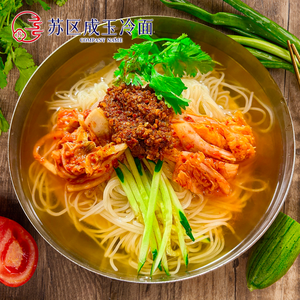 Cheng Yu Barbecue Cold Noodles