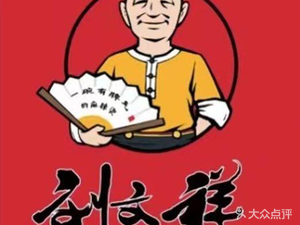 Liu Wenxiang Big Bowl Spicy Hot Pot (Sujia Tun Store)