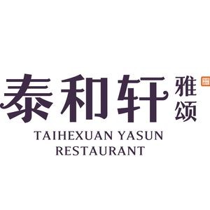 Taihe Xuan Yasheng