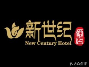 New Century Catering