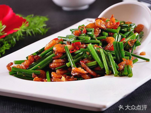 Desheng Lou Restaurant