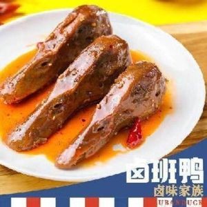 Lu Ban Duck