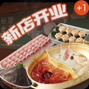Xiong Mao Come Hot Pot (Suzhoushun Suning Plaza Store)