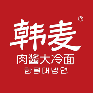 Hanmae Cold Noodles (Guahua Street Direct Store)
